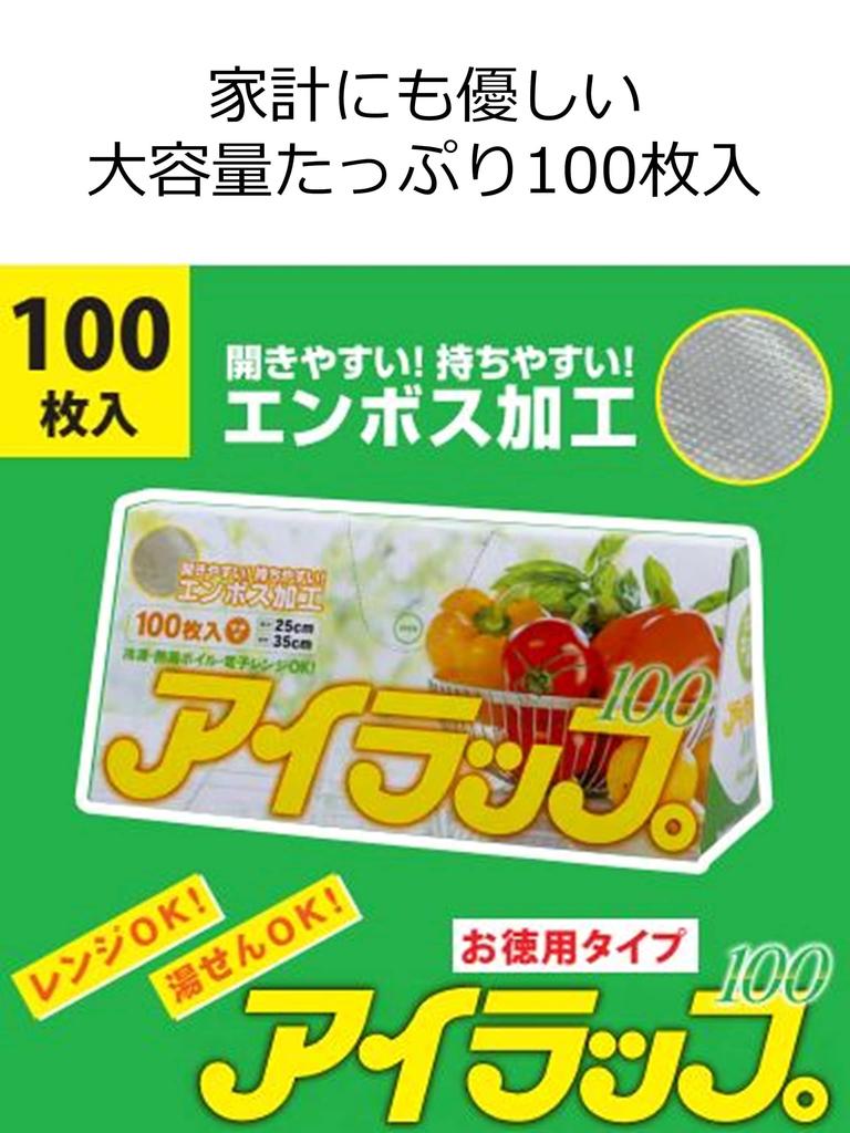 pieces x 4 1 special light Set with case Iwatani Material Poly Bags Air Wrap 100 for cooking Embossed with gusset 25 x 35 cm 100 pieces x 4 with case