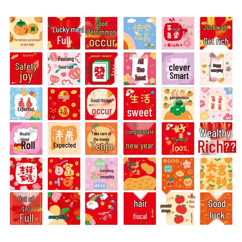 Haogongbang Auspicious Fu Character Red Envelopes