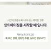 STEAMBASE - Roseherb Volume Lifting Youth Serum