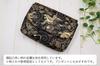 Brocade Goshuincho Holds 2 Goshuincho 22 x 14 x 4 Made in Japan Tiger Nishijin-ori (stamp book) holder/pouch. books. cm. (Dragon & design, Black).