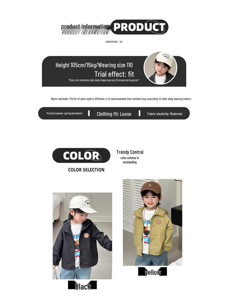 Herbst 2025 Kapuzenjacke: Trendiger Windbreaker für Jungen, kleine und mittlere Größen, lässige Oberbekleidung