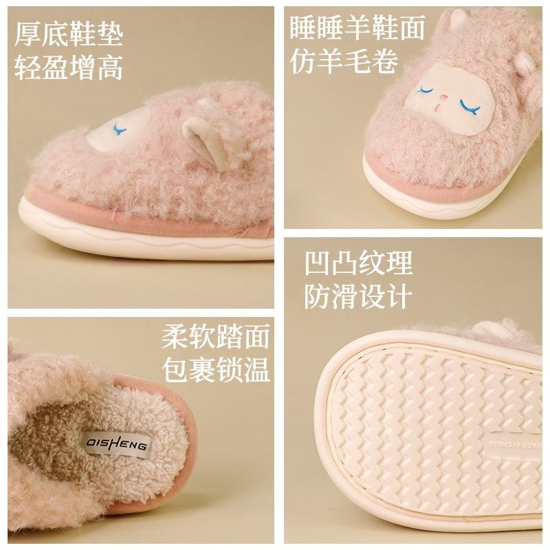 Nové roztomilé bavlněné pantofle s jehněčinou dámské podzimní a zimní venkovní nošení vnitřní domácí protiskluzové teplé plyšové pantofle