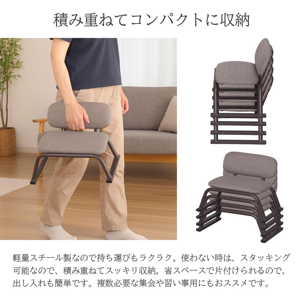 AITECH Seiza Chair with Back, Steel, Width 41.5cm, Depth 28.5cm, Height 30cm, Fully Assembled, Brown, SZA-02 BR