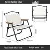 OEING Bärbar Utomhus Fällstol