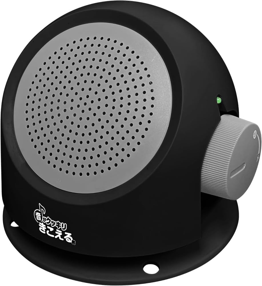 irumon Clear Sound Handheld TV TV Sound Battery 5m Plug Easy to Carry Speaker, Speaker, Closer, Operated, Cord,