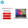 HP ZBook Firefly 14 G11 Mobile Workstation Laptop (CN Version)