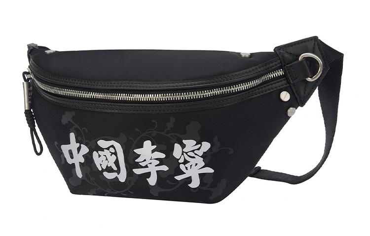 Li Ning Fabric Shoulder Bag, Crossbody Bag, Fanny Pack Regular Unisex Black ABDR566-1