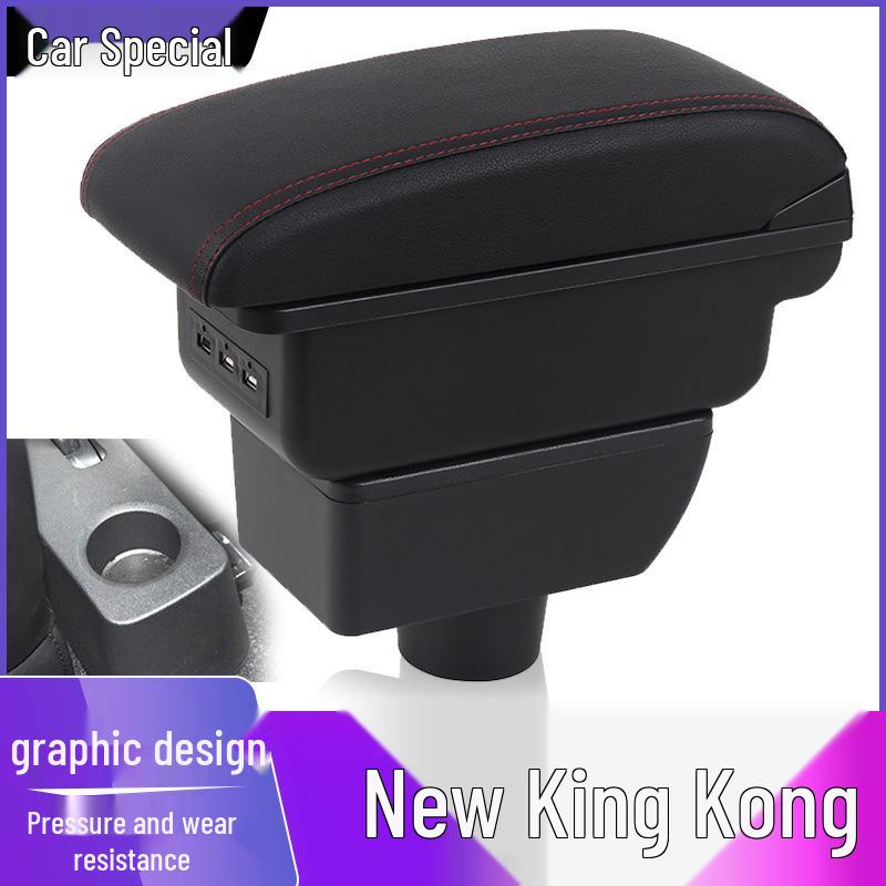 Geely King Kong SC6 2016-16 Central Armrest Modification