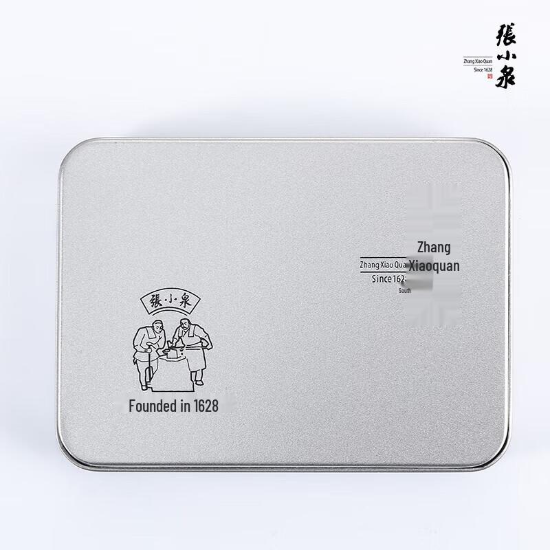 Zhang Xiaoquan White Glaze Manicure Set