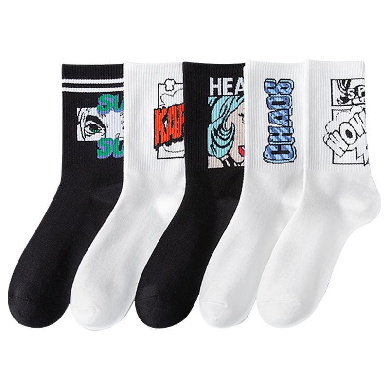 5 Pairs of Men's Autumn Pure Cotton Anti Odor Running and Basketball Sports Mid Length Socks