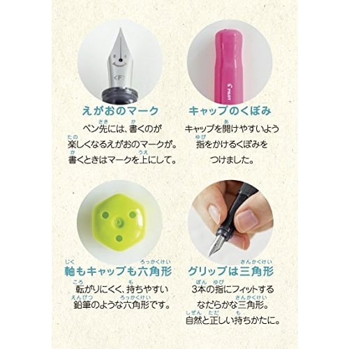 Pilot Fountain Pen Kakuno M Transparent FKA1SRNCM