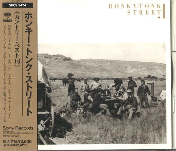 

CD OMNIBUS, ТЭММИ УАЙНЕТТ, РЭЙ ПРАЙС, - Улица хонки-тонк Кантри Лучшее 16 SRCS5474 Sony 1991 Япония Кантри Б/У