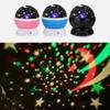 Night Starry Light Projector Star Sky Moon Lamp Kids Bedroom Lights Rotating Led