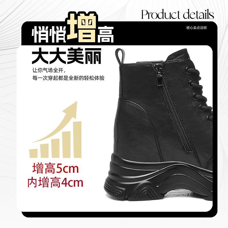 Platform short boots women's autumn and winter new mid-heel women's leather shoes with velvet inner height increase black explosive boots
