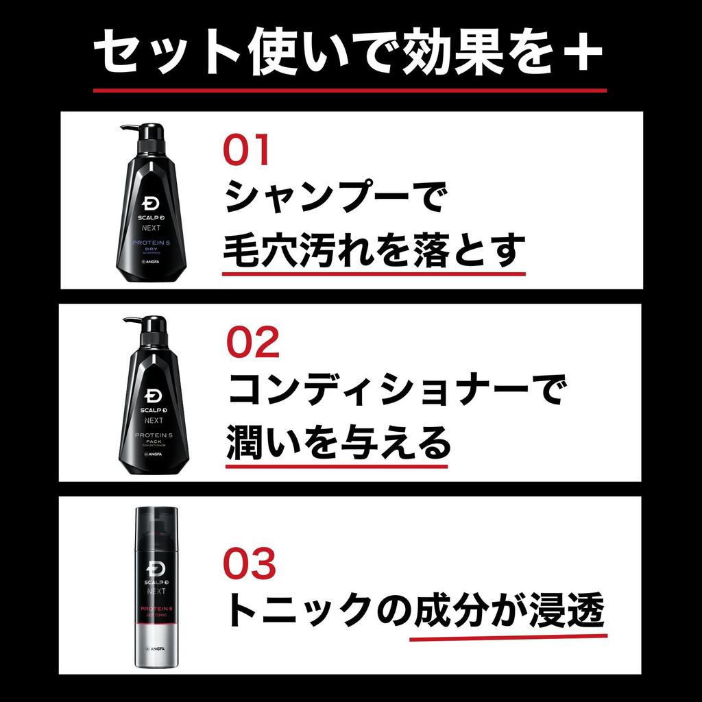 Scalp D Next Protein 5 Scalp Shampoo for Men with Oily by Anfa Skin, 350ml,