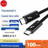Thunderbolt 5 Coaxial Cable: 80Gbps, 16K Display, 240W Fast Charge, Thunderbolt 4/3 Compatible