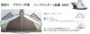 Ogawa Half Inner Tent for Tent Person 3564 [3 Size]