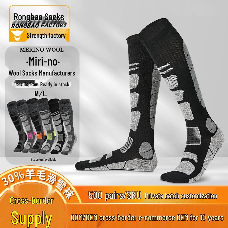Merino Wool Outdoor Hiking & Ski Socks