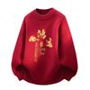 Red Year of the Horse Sweater for Young Men, Warm Autumn/Winter Knit Base Layer - Matching Couple's Outfit