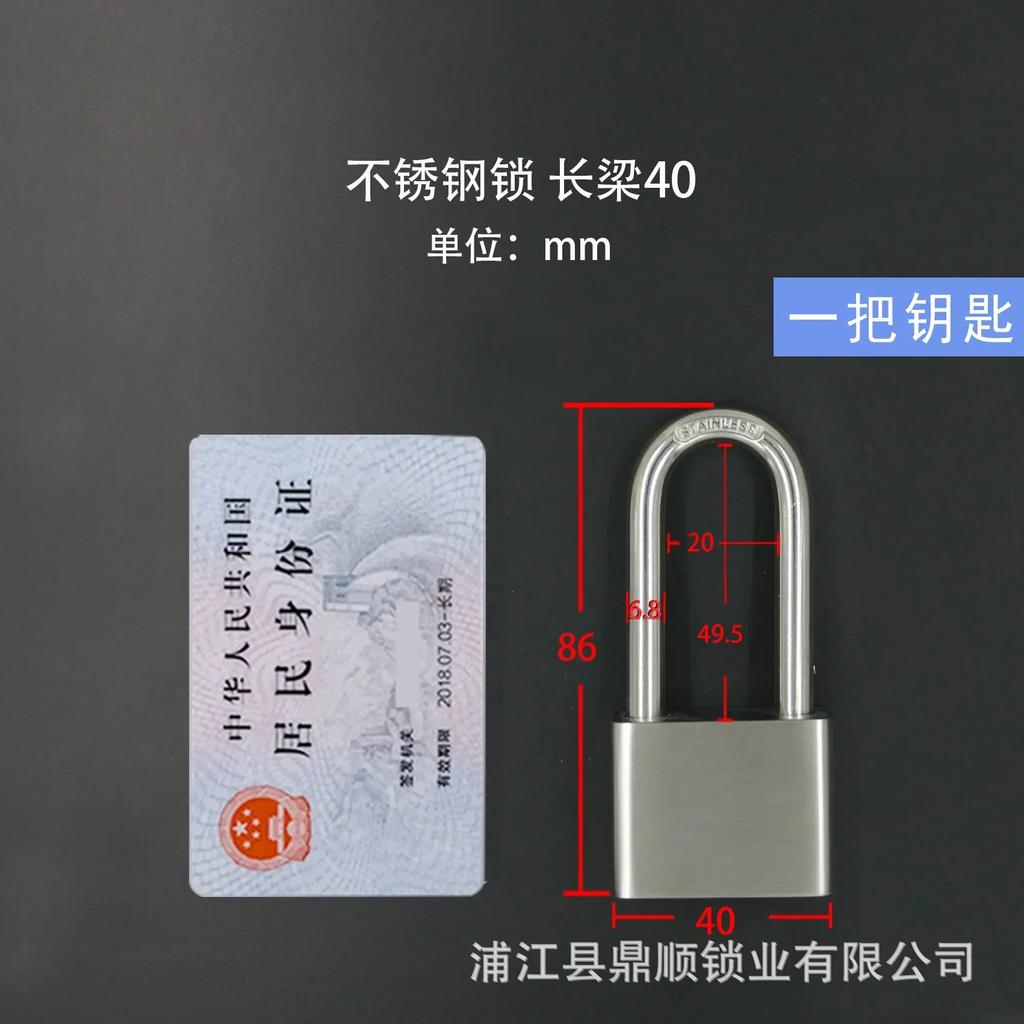 304 Stainless Steel Padlock Cabinet Outdoor Lock Head Furniture Lock Waterproof Rust-Proof Door Lock with