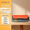 Compatible HP 118A W2080A Series Toner Cartridge