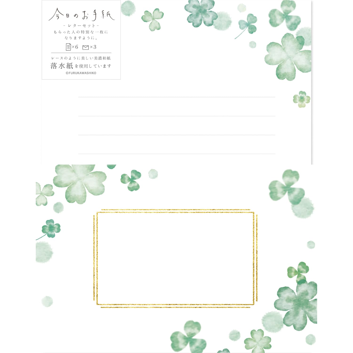 Furukawa Paper Letter Set Letter Set Clover LLL467 Co. - Today s -