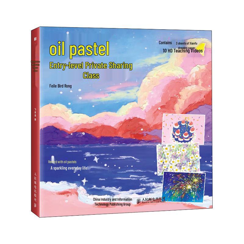 Oil Pastel Beginner Course