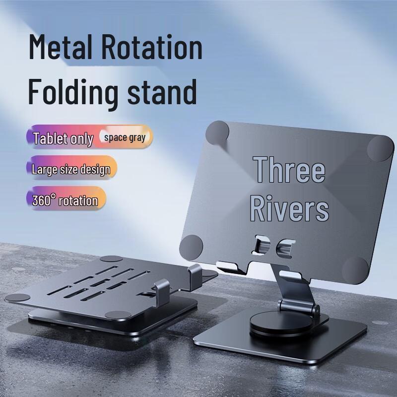 JINGRUIXIANG Rotatable Desktop Tablet Stand