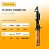 Weilianmeng Jihuwang Telescopic Lure Fishing Rod