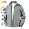 Men's Lightweight Outdoor Sun Protection Jacket