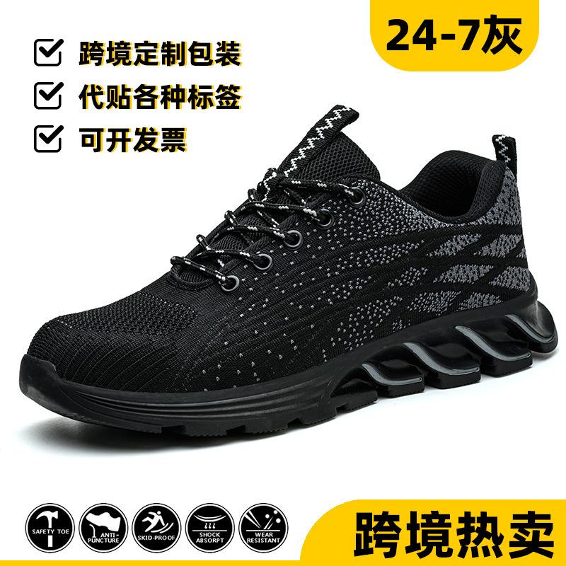 Labor Shoes Men's Anti-smash and Stab-proof Lightweight Steel Bag Head Soft and Comfortable Wear-resistant Non-slip Safety Protective Work Shoes