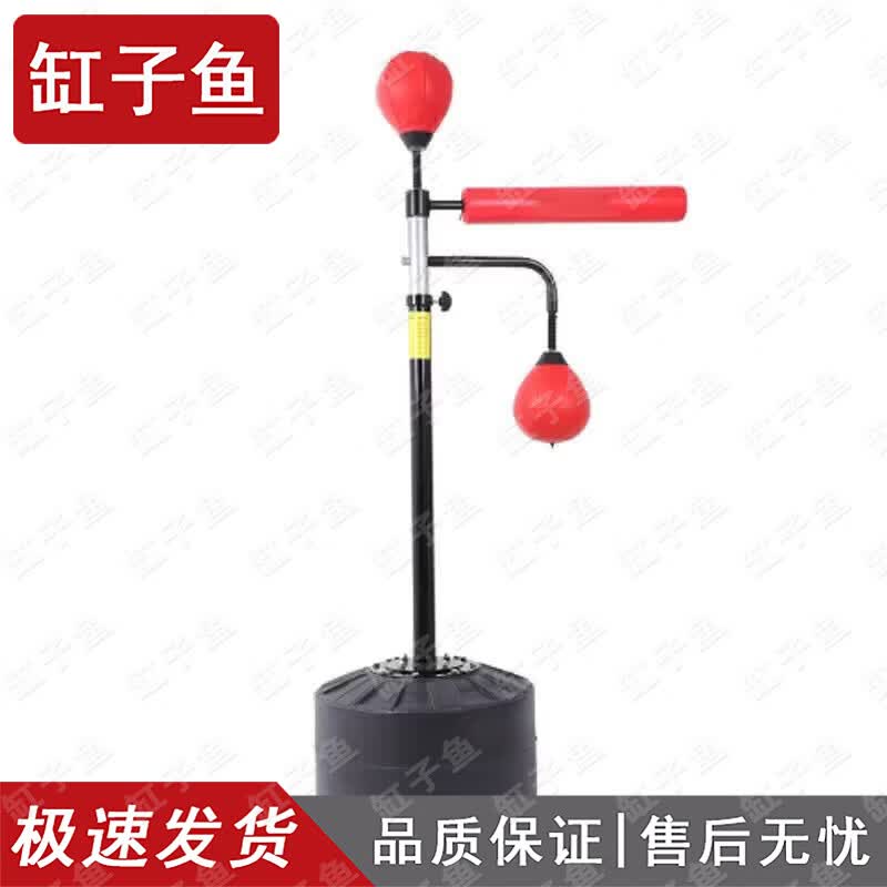 Boxing Reaction Speed Trainer Ball
