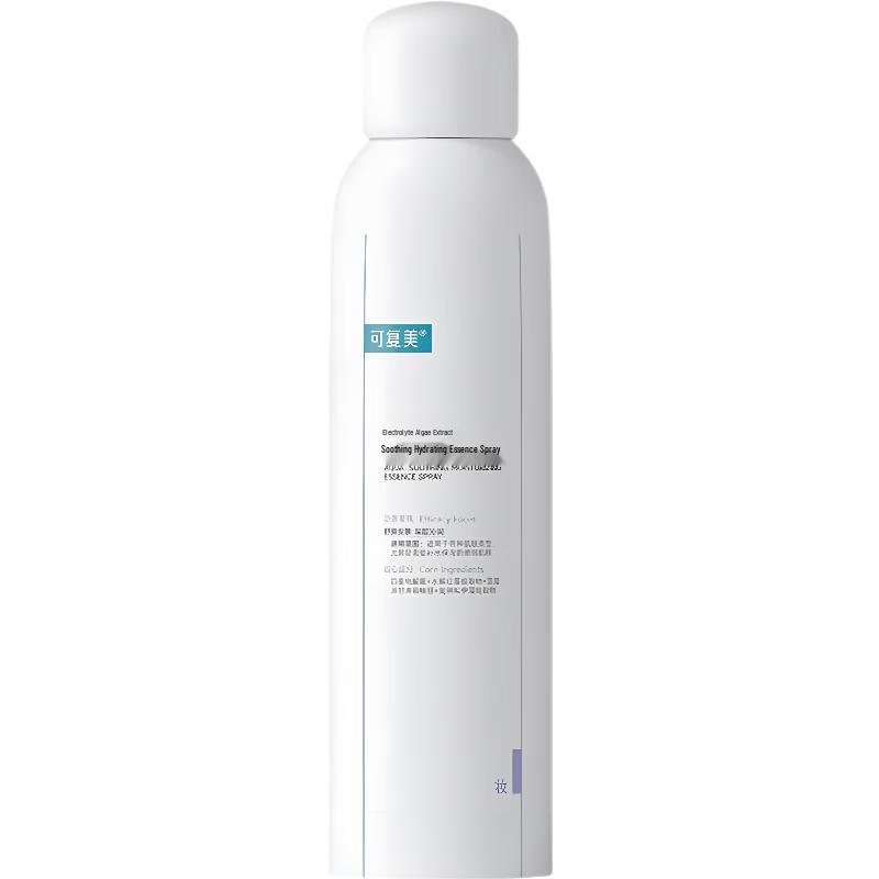 Kefumei Electrolyte Algae Extract Soothing Hydrating Facial Spray