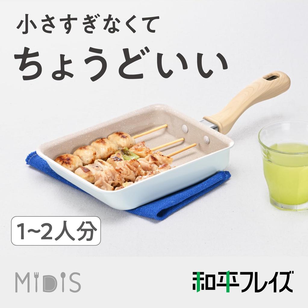 Wahei Freiz Serving Egg Light 13 X 18 for Small Single New 1-2 Pan, Blue, Cm, IH/Gas, Small, Cooking, Lunchboxes, Living, Life, Midi's RB-3500