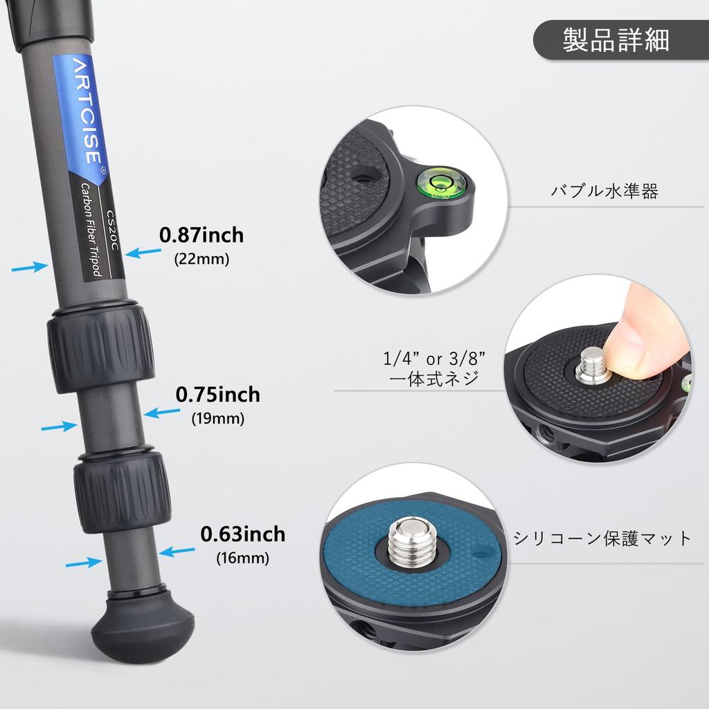 ARTCISE 22mm Diameter Mini Carbon Fiber Tripod 28mm Handle Ball Head Lightweight and Camera Tabletop Tripod with CNC Panoramic Compatible with