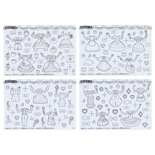 Sunstar Stationery Wonderful PreCure! Dress-up Sticker Trunk 1574350A