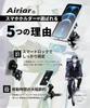 Airiar Bicycle Smartphone Waterproof Phone Smartphone Road Bike Smartphone Smart Lock kaedear Lock Holder, Case, Holder, Stand, Holder, Auto-Adjusting