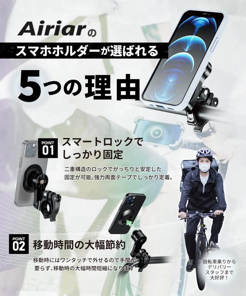 Airiar Bicycle Smartphone Waterproof Phone Smartphone Road Bike Smartphone Smart Lock kaedear Lock Holder, Case, Holder, Stand, Holder, Auto-Adjusting
