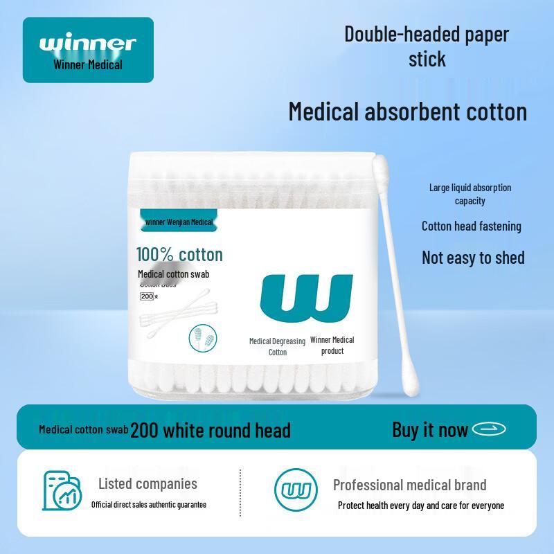 Winner Medical Cotton Swabs