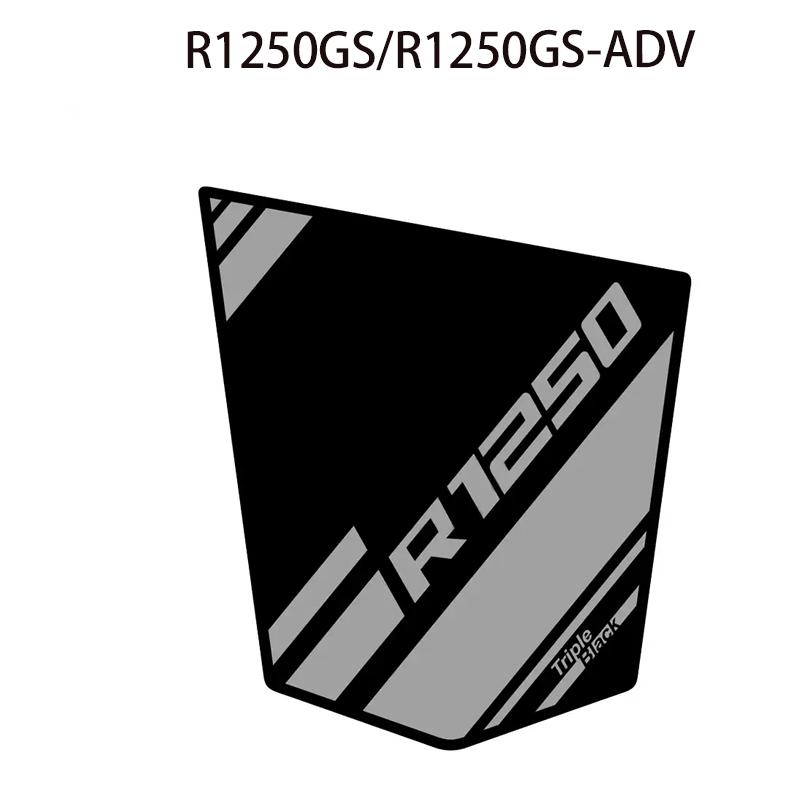 Motorcycle windshield stickers applicable to models such as BMW R1200GS, R1250GS and Waterbird from 2013 to 2021