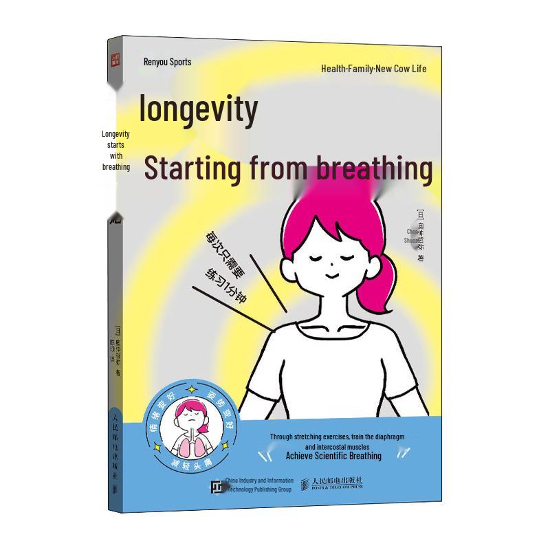 Longevity Through Breathing: A Health Guide