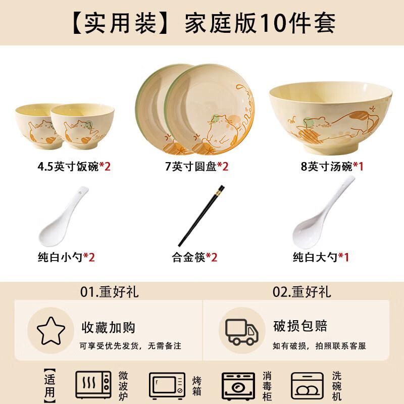Qiwei Cream Style Ceramic Rice Bowl