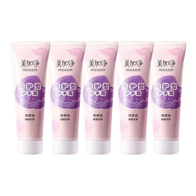 Protective Hand Cream (5x30g)
