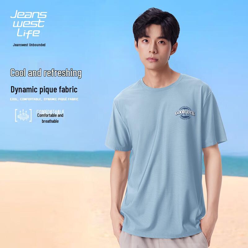 Мужская легкая дышащая футболка Jeanswest с эффектом охлаждения L