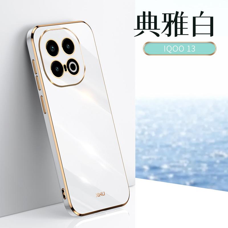 Applicable to iQQO 13 mobile phone case 6D straight edge electroplating Z10 Turbo anti-drop all-inclusive 12Pro fine hole Z9X