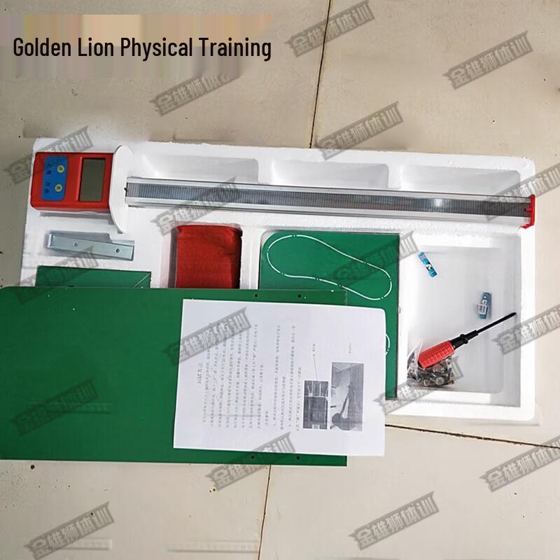 Golden Lion Student Physical Fitness Test Equipment