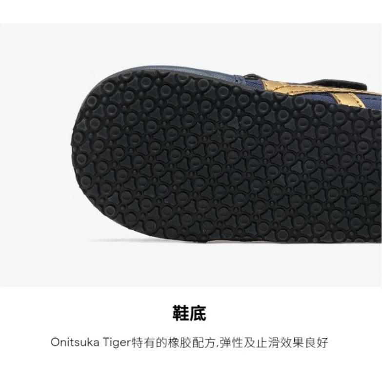 (TD) Onitsuka Tiger Serrano 'Dark Blue' Baby 1184A083-400