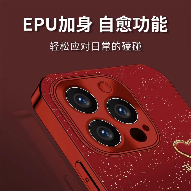 Bright and happy electroplated glass is suitable for Apple 17 mobile phone case iPhone16PROMAX personalized lanyard case