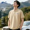Men's Quick-Dry Loose Fit Sport Polo Shirt