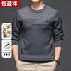 Hengyuanxiang Men's Machine Washable Crew Neck Wool Sweater
